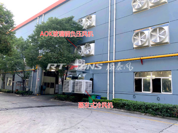 負(fù)壓風(fēng)機(jī)的挑選需要注意什么